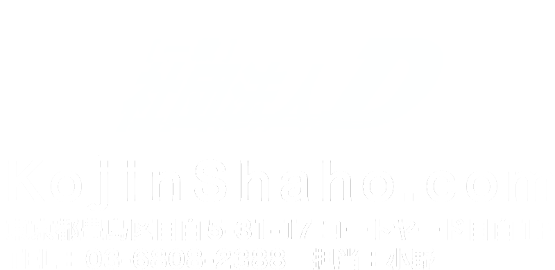 Central East Tokyo 2023